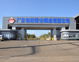 企業(yè)簡(jiǎn)介